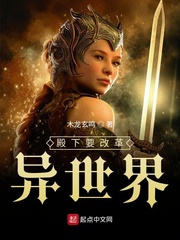 玛雅视频
