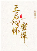 爱情公寓展博