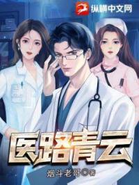 射入萧皇后的小说