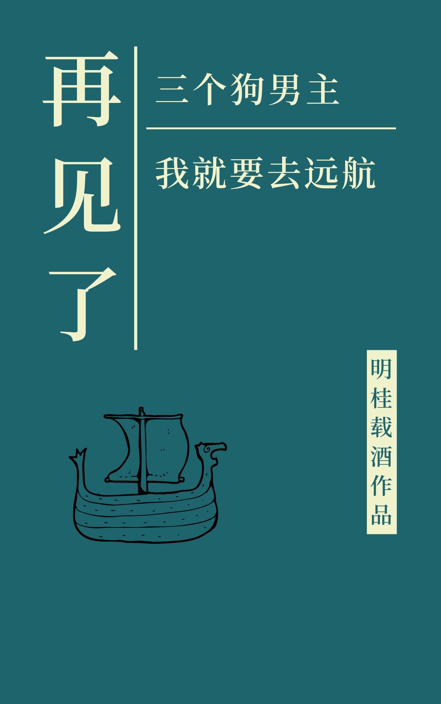 范冰冰佟大为浴室戏