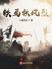 三生三世十里桃花电视剧免费观看