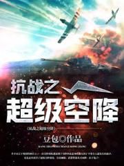第五人格杰佣液体流出图片