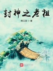 白帝学园欲奴训练学园