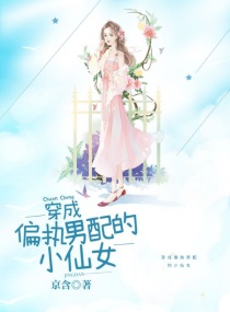 绽放吧百合所有演员