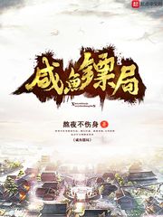 uc书盟小说