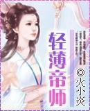 刺激的乱亲初试云雨小说