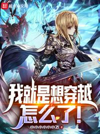 熊出没伴我雄心电影免费播放高清