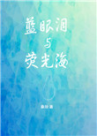 lol哨兵之殇