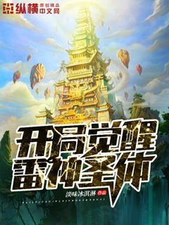 九九视频热线视频精品6漫画