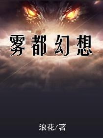 足模特