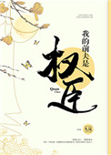 肖申克