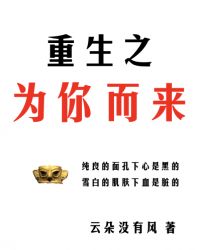 张燕被两个局长全肉