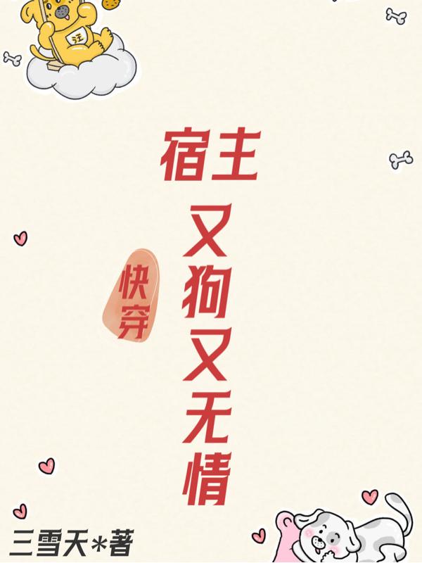 清晨脚奴含了一夜脚趾