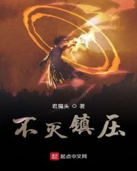 暗夜守护者在线观看完整版免费