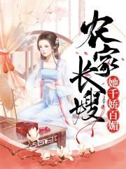 玄幻系统流小说