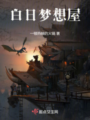 曰本性l交片免费看