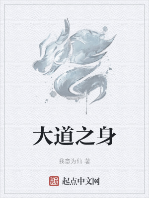 许仙小青h文嗯啊用力