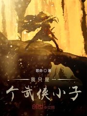 x8x8在线观看