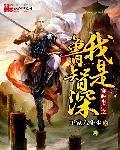葫芦娃官网huluwa在线观看