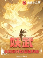 都市沉浮超前预览