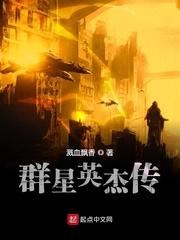 芳芳和邓龙全文阅读