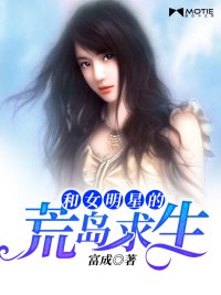 拔萝卜无删减百度