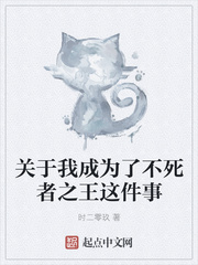 女同志吸血鬼杀手
