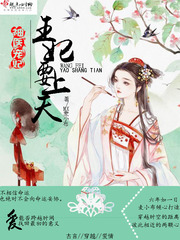 老炮儿未删减版