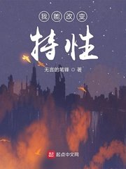 公子有疾无药不医