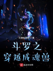 龙隐者txt下载