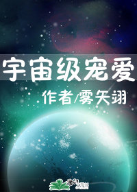 血战长津湖完整版