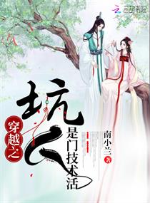 第四色色人阁