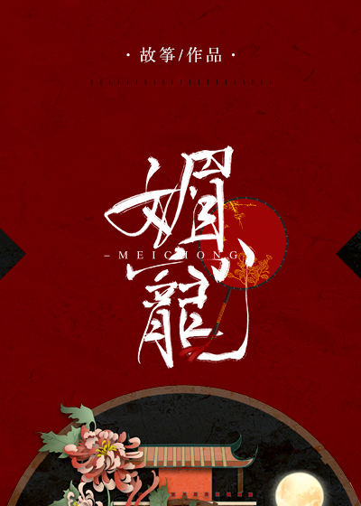 三妻四妾电影在线播放