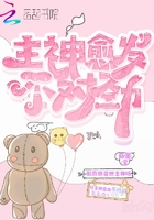 米奇第四色