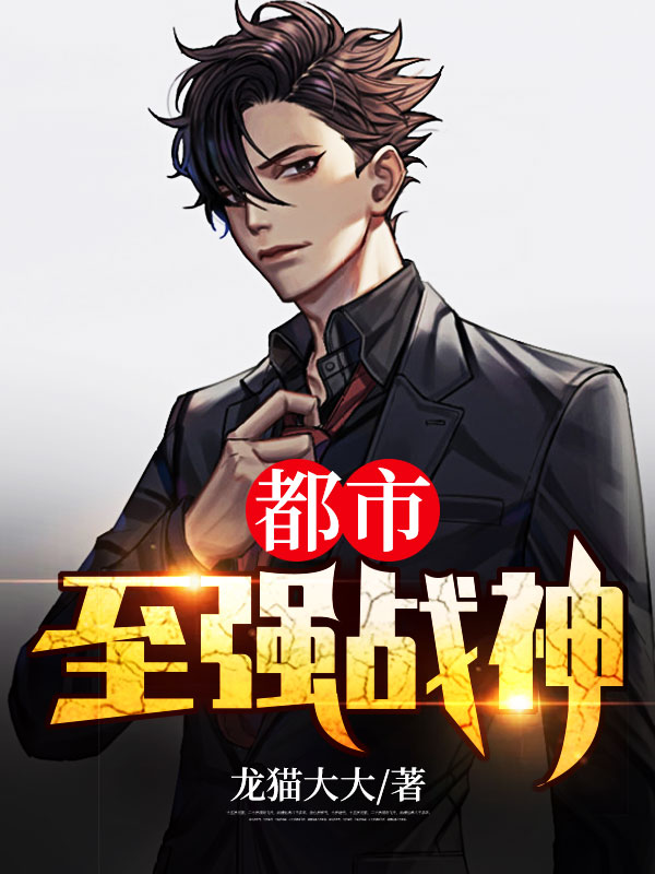 波多野结衣系列cesd-819