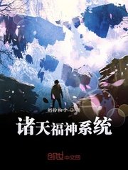 悟空传电影