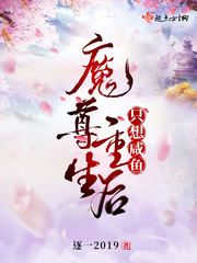 装神弄鬼