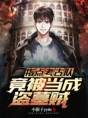 失身的新婚