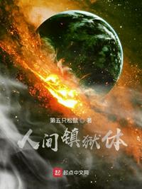 女人张开大腿让男人捅