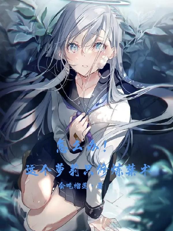 明星大侦探第二季免费