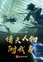 睡遍半个娱乐圈