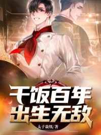 洞房艳史线观看完整版