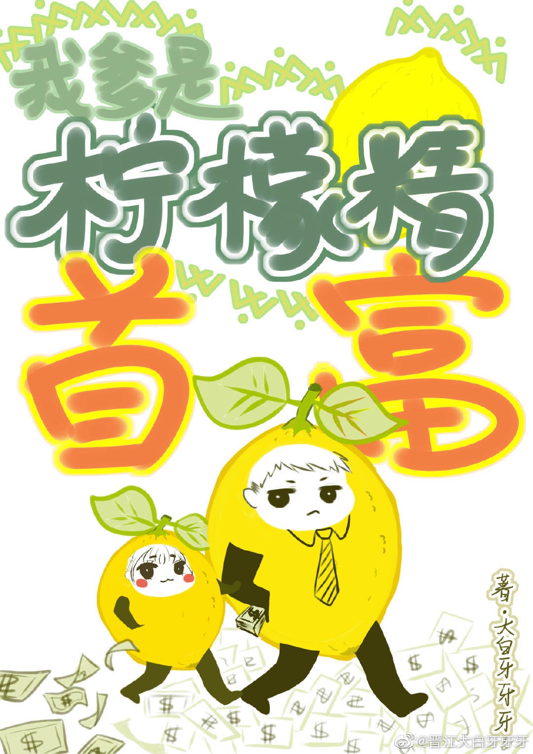 e绅士