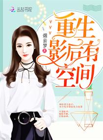 双性人产奶生子