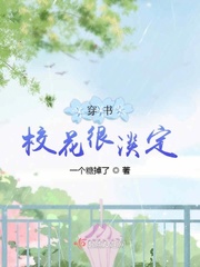 风雪悍刀行