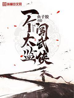 春宫豪放女