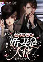我的男保姆