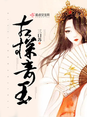 触手强制受孕产卵苗床
