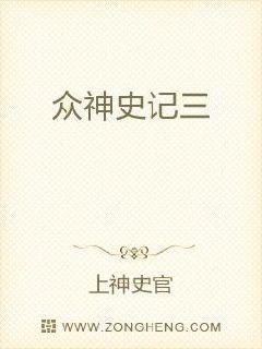 巨胸的教师野外在线完整版