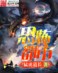 《聚会的目的》在线看